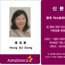 세로테크 이미지