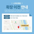 지에스25 갑천유빈사랑점 이미지