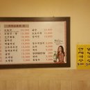 장수빈대떡 이미지
