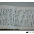 지장경(목판본) 네이버블로그
