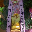 수리뫼 이미지