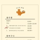 보드리꽃집 - 중구 제물량로 128-3 | 보드리꽃집