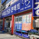 씨채널안경콘텍트성서점 이미지