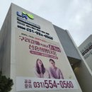 구리시청(민원실) | 청약 당첨 부부 공동명의 및 증여계약서 검인 (구리갈매 역세권 a1 신혼희망타운 )