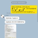 [W6] 웨딩연주_노이뮤직 계약