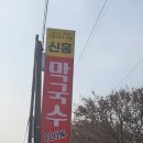 상마을1길 이미지