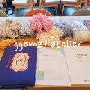 업사이클링 생활소품 양말목 공예(목)10:30 | 의정부 고산동 양말목 공예 자격증 수업 리얼 현장_꼼지아뜰리에