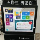 이마트24태릉입구역점 네이버블로그