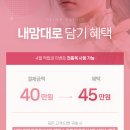 올리나의원 이미지