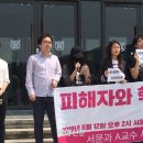 서울대-관악-인권센터