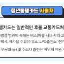 기차마을LPG충전소 이미지