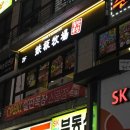 신림목장 이미지