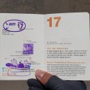 제주 올레길 17코스 이미지