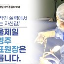 제일마취통증의학과의원 이미지