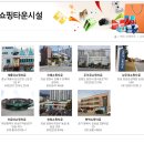 [해군 675/ 해경 의경 414기] 전국 해군마트와 영외마트 위치 안내 이미지