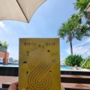 희망 할머니 | [독서 후기] 할머니는 죽지 않는다(공지영 소설), 살아간다는 것의 의미