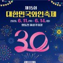 노래하다