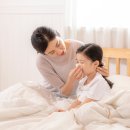 평화당한의원 이미지