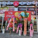 미미왕양꼬치마라탕