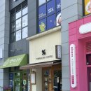 텐퍼센트커피 페레로로쉐 커스텀 내돈내산 후기