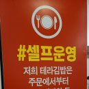 테라노래방 이미지