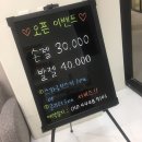 유지네일 - 고양시 덕양구 동송로 70 | 유지네일