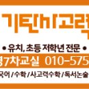 부영교구 이미지