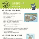 선덕어린이집 이미지