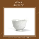 도자문화연구소 이미지