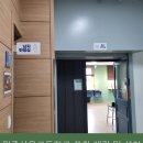 원주삼육고등학교 이미지