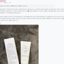 내모메는 | 임산부 유두 각질제거 자극 없이 효과적인 제품 추천