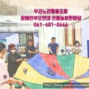 여수시장애인협동조합 이미지