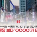 삼부르네상스상가 이미지