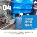 (주)리클린 이미지