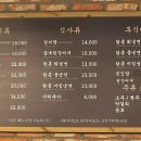 복덩이숯불갈비 이미지