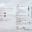 오코노미스토리 이미지
