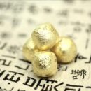 생명나무가꾸는사랑의한의원 이미지