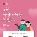 참맑은한의원 이미지