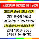 장현약국 이미지