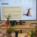 빈포유플라워커피학원 이미지