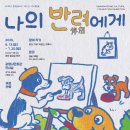 바른케어대전센터 이미지