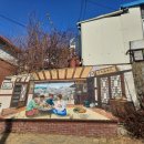 말랭이마을 안내센터 이미지