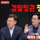 Re: 反法治, 反適法節次(태블릿 pc 조작, 재판조작) 이미지