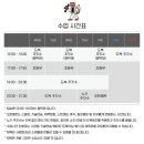 웨이주짓수
