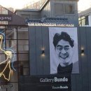 김광석 스토리하우스 이미지