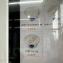 요거트월드오산 이미지