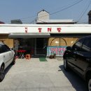 추병원장례식장 식당