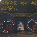에스디에너지 | 에스디블렉 블렉에너지[연료절감기] 1달체험후기