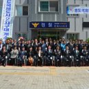 송도국제도시지구대 이미지