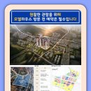 삼가초등학교(삼가어린이집) 이미지